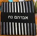 Tefillin Ombre Greys